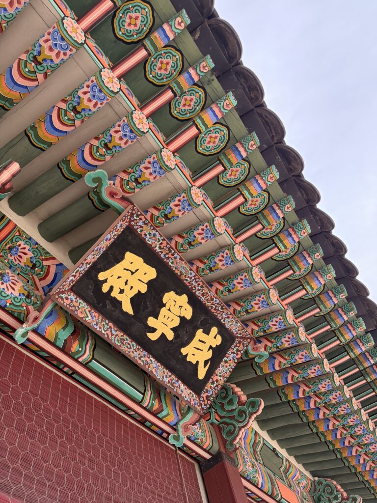 Deoksugung Palace