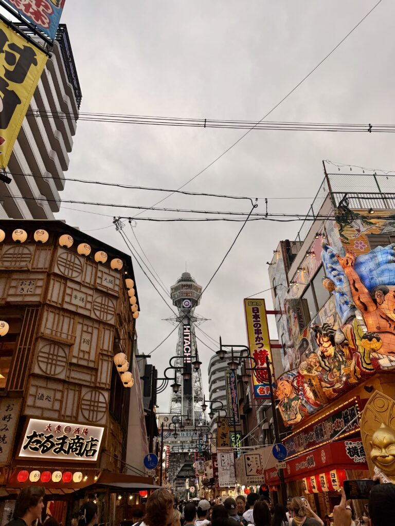 Tsutenkaku Tower