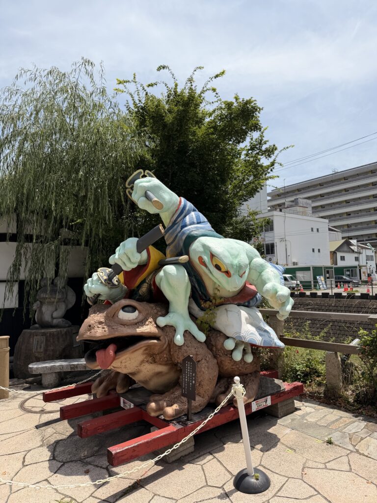 Frog Street