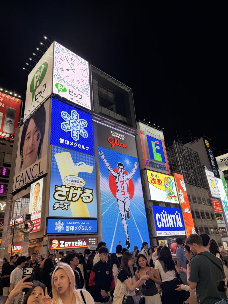 Glico Running Man sign