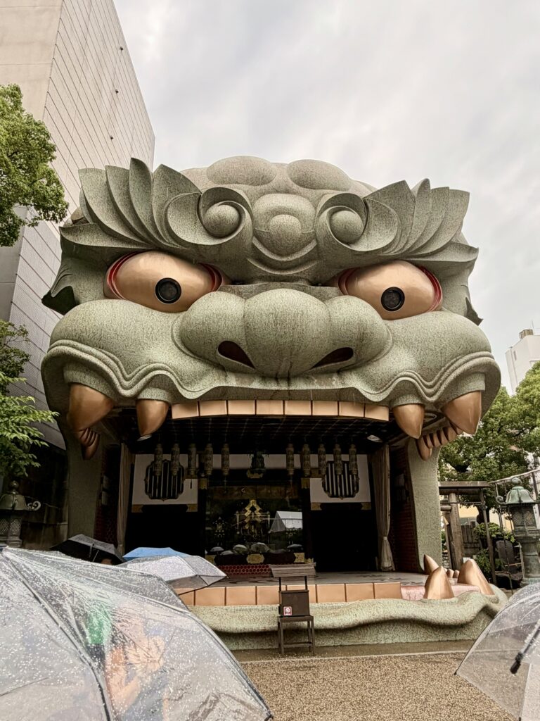 Namba Yasaka Shrine