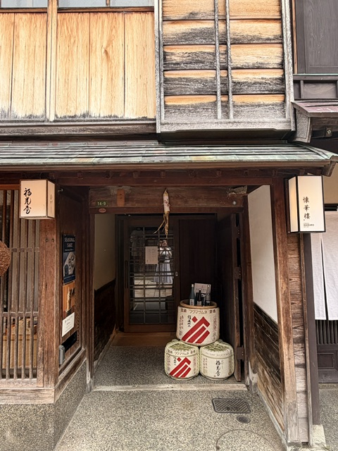 Sake store