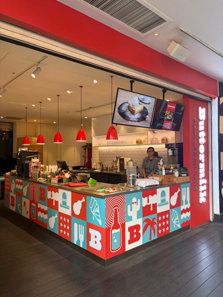 Amba Hotel