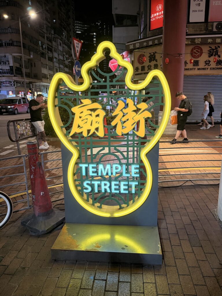 Temple street food market